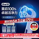 欧乐B电动牙刷头原装iO系列9支（深洁+臻护+美白）适用iO9/iO7/iO5/iO3/iO2【正品刷头】【价保618】