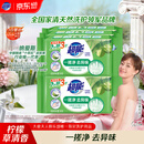 超能 柠檬草透明皂 柠檬草香 260g*6块 温和不刺激 去除异味