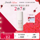 Fresh馥蕾诗澄糖走珠止汗露75ml腋下除汗香体走珠 生日礼物 送男友