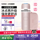 Ulike【升级不加价】Air4 Max蓝宝石冰点脱毛仪去小胡子刮毛刀剃毛器美容仪补贴520礼物送女友保价618