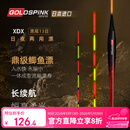 小早川日本进口夜光漂咬钩变色高灵敏度日夜两用鱼漂6号漂吃铅【2.5】