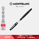 万宝龙MONTBLANC大班162镀铂金色签字笔7571/132451【520礼物】