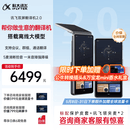 科大讯飞双屏翻译机2.0 多语种离线翻译器 同声字幕翻译 行业翻译 出国随身旅游口语实时翻译 