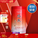 天福茗茶安溪茶叶清香乌龙茶铁观音特级悠然全家福大红袍红茶花茶 悠然天地中铁观音104.5G