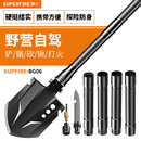 神火（SupFire）BG06多功能户外工兵铲藏獒铲子铁锹锰钢兵工铲折叠野外用品