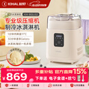 起好KIHAL冰淇淋机家用小型全自动雪糕机专业级压缩机意式Gelato冰激凌机制作机米酒纳豆机酸奶 KH-BQL02冰淇淋机（奶糖白）