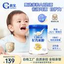 嘉宝（GERBER）A2β-酪蛋白&HMO配方米粉250g10倍益生菌高铁双蛋白采销真验厂