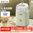 小熊（Bear） 酸奶机 家用全自动便携式酸度可调恒温发热酸奶发酵机 SNJ-C12S3