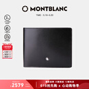 万宝龙MONTBLANC 大班系列黑色牛皮竖版12插袋钱包钱夹103384 礼物