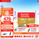 闪迪内存卡存储tf卡运动相机卡高速gopro相机无人机内存卡MicroSD卡u3/v30 适用于适用pocket4 256G 【入会领20元券 联系客服送读卡器】