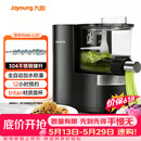 九阳（Joyoung）面条机全自动智能加水多功能压面机 电动揉面饺子皮机压面机适用1-5人M6-L20政府补贴