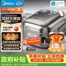 美的（Midea）【价保618】纯钛0涂层母婴级电饭煲防粘4L无涂层4-5人花瓣IH家用多功能智能电饭锅MB-HS412