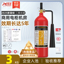 绿消商用手提式二氧化碳灭火器3KG消防器材机房精密仪器3公斤配电箱