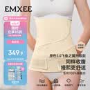 嫚熙人鱼收腹带新款产后产妇顺产剖腹产束腹带专用塑身束腰蚕丝原色L