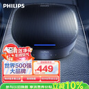 飞利浦（PHILIPS）车载空气净化器 新汽车内除甲醛pm2.5除菌 GP5202升级款-GP5301