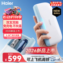 海尔【26年重磅新品】胰岛素冷藏盒双支装双子冰盒便携大容量车载冰箱