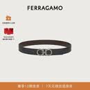菲拉格慕（Ferragamo）男士双面GANCINI可调式腰带 0464231_C_100 520礼物送男友