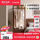 源氏木语实木挂衣架黑胡桃木简约卧室衣帽架落地衣架挂衣服置物架 【1】(黑胡桃木)0.7米储物挂衣架
