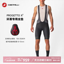 CASTELLI蝎子骑行裤男款夏季透气耐力耐磨X2坐垫竞赛背带短裤4521005 010黑色 L