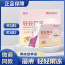 蓓束轻轻果冻酵素果冻人人束轻轻果冻低聚果糖微商同款保障 蓓束轻轻果冻 买3盒送2盒(发货5盒同款)