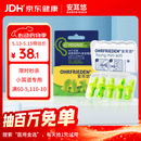 安耳悠 隔音耳塞德国进口睡眠防噪音睡觉专用降噪女士小号款minisoft5副