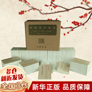 【出版社直发】新编诸子集成(40种全60册) 程树德 中华书局 孟子正义+四书章句集注+荀子集解+老子道德经注校释+帛书老子校注+老子集解+论语集释+韩非子集解等正版 【旧版】