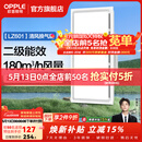 欧普照明铝扣板灯集成吊顶面板灯led厨卫灯天花板格栅平板灯嵌入式平板灯 换气照明灯【30*60 | 24瓦照明30瓦换气】 三年质保