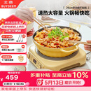 北鼎（Buydeem）多功能不粘锅蒸锅汤锅电磁炉专用蒸煮炒煎28cm小鹅黄