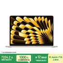 Apple/苹果AI/MacBook Air13英寸M5 (10+8核) 16G 512G星光色笔记本电脑MDHA4CH/A