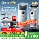美的（Midea）【除甲醛花粉】R8空气净化器加湿一体鼻炎家用甲醛数显除烟味异味过敏原吸猫毛空气净化机价保618