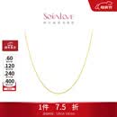 周大福SOINLOVE O字形18K金闪O项链百搭素链女生日礼物母亲节礼物 VE185 K黄 40cm