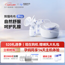 熊猫布布pro智能专业级吸奶器电动双边大吸力吸奶器 【双边电动专业级】熊猫布布Pro