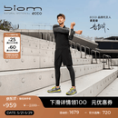 ECCO24轻盈舒适缓震运动休闲鞋男 健步BIOM2.2 830844 铁灰/磁石灰/金黄83084461089 41