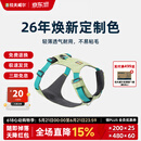拉夫威尔【26年亚洲定制色】嗨轻胸背带牵引绳中小型犬柯基背心式宠物用品 【26年亚洲定制色】阳光青柠 S
