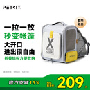 小佩宠物背包灰色 透明透气外出用大号便携小型犬双肩猫包