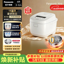 松下（Panasonic）【一级能效】Xtra零零煲2.0电饭煲0涂层内胆不粘锅无涂层电饭锅4-5人家用IH不锈钢4升SR-HFS155-W
