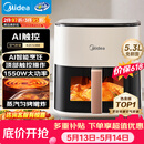 美的（Midea）【价保618】智能空气炸锅蒸烤一体家用 可视触控蒸汽嫩炸免翻面空气炸锅大容量5.3L电炸锅 KZC5388