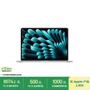 Apple/苹果AI/MacBook Air13英寸M5 (10+10核) 16G 1T银色笔记本电脑MDH84CH/A