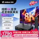 芝杜（ZIDOO）【价保618】Z9X8K高清网络硬盘播放器8KUHD杜比视界高清播放机-V12蓝牙遥控器