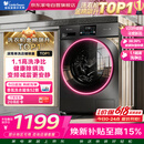 小天鹅洗衣机滚筒 价保618 全自动家用10公斤大容量变频洗脱一体高温健康除菌除螨以旧换新TG100V23PRO