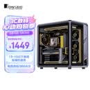 乔思伯（JONSBO）BO400 ATX铝制海景房机箱 （电竞游戏/360水冷/5V ARGB灯效/10风扇位/铝合金显卡支架/ATX电源位）