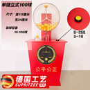 年会摇奖机酒吧抽奖转盘摸奖箱彩票店鱼塘选号乒乓球开口球自动抽 单次出一个 100球立式摇奖机(送1