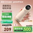 鱼跃胎心监测仪孕妇家用胎心仪医用超声多普勒监护仪300母亲节礼物