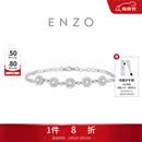 周大福ENZO炫耀系列18K金镶钻石手链女生日礼物 EZU1311 16.25cm