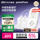 鱼跃（yuwell）中频理疗仪腰部颈椎按摩仪颈椎病肩周炎膝盖治疗仪生日礼物610B