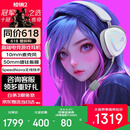 ROG棱镜2 无线蓝牙三模 电竞游戏耳机头戴式 SpeedNova低延迟 318g轻量化 三角洲行动 月耀白