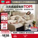 林氏家居折叠沙发床一体两用沙发客厅小户型猫抓布单人折叠床G064
