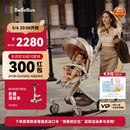 bebebus蝴蝶遛娃神器Max轻便可折叠婴儿车双向可坐可躺减震溜娃口袋推车
