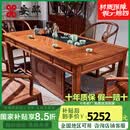 安邸 红木家具 非洲花梨（学名:刺猬紫檀）实木新中式泡茶桌 办公室茶桌功夫茶台茶艺桌椅组合 茶桌 1.53米茶桌+1大官帽椅+4圈椅