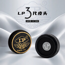LP梦皮头超级梦三代台球杆单层皮头小头杆斯诺克中式黑八九球杆头 升级版三代单粒 M 中性